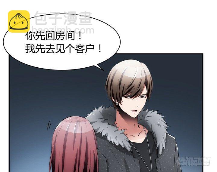 16话 只有她们能帮我！(1/3)-第16话