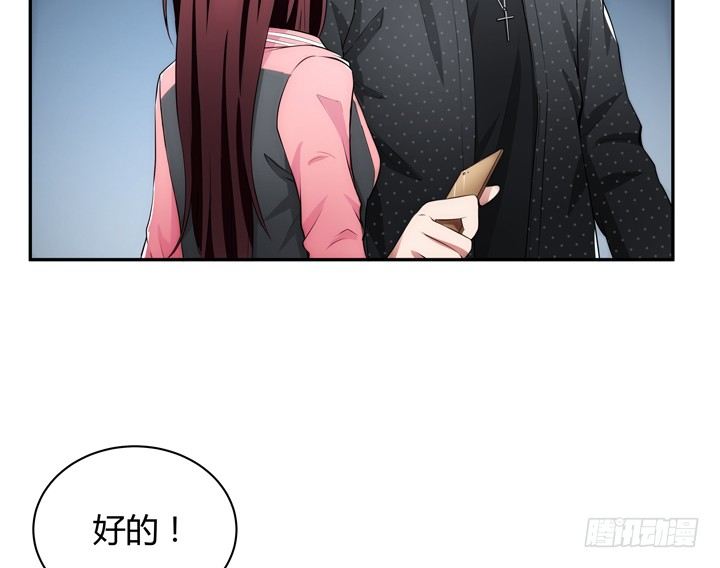 16话 只有她们能帮我！(1/3)-第16话