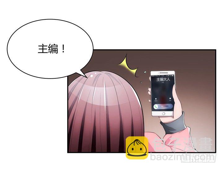 16话 只有她们能帮我！(1/3)-第16话