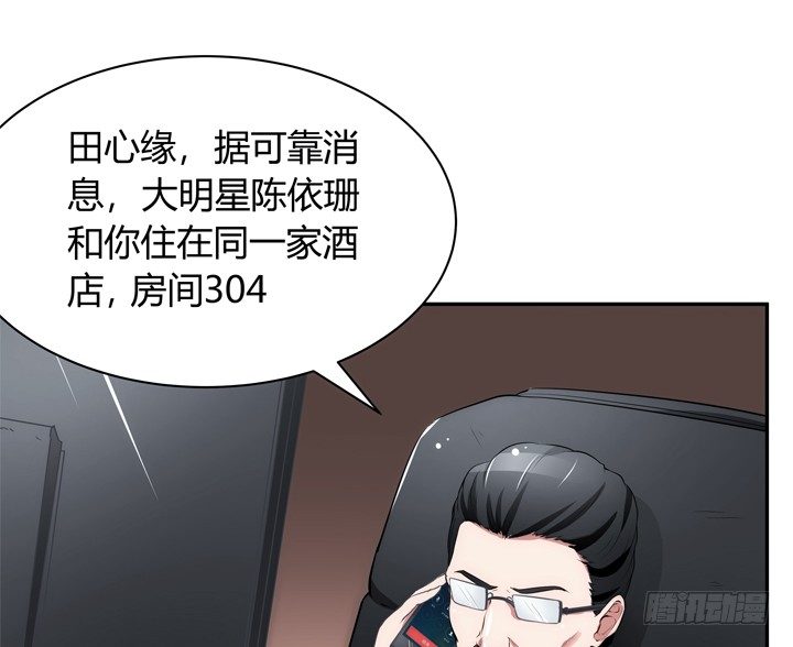 16话 只有她们能帮我！(1/3)-第16话