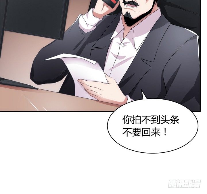 16话 只有她们能帮我！(1/3)-第16话