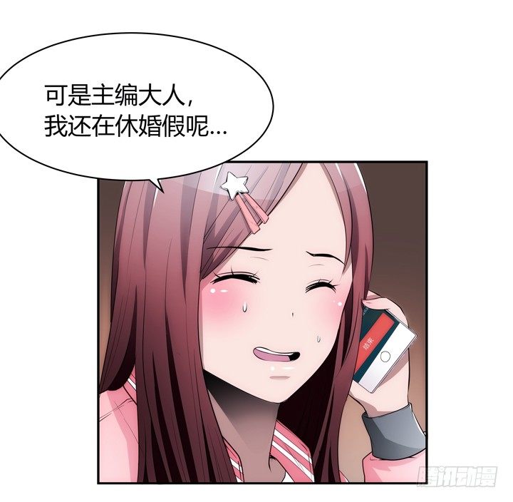 16话 只有她们能帮我！(1/3)-第16话