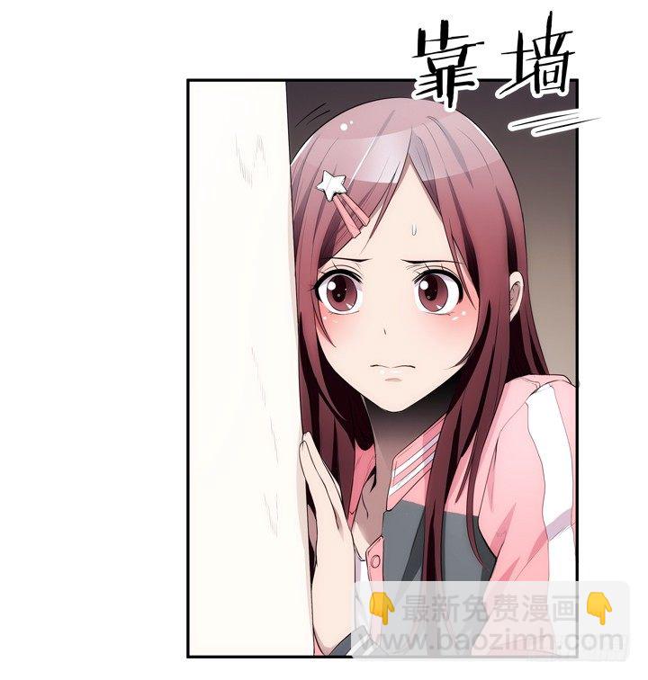 16话 只有她们能帮我！(1/3)-第16话