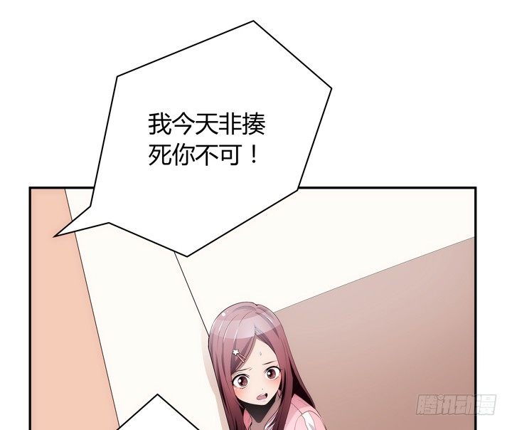 16话 只有她们能帮我！(1/3)-第16话