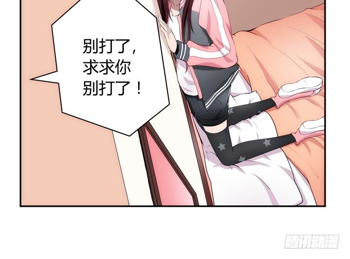 16话 只有她们能帮我！(1/3)-第16话