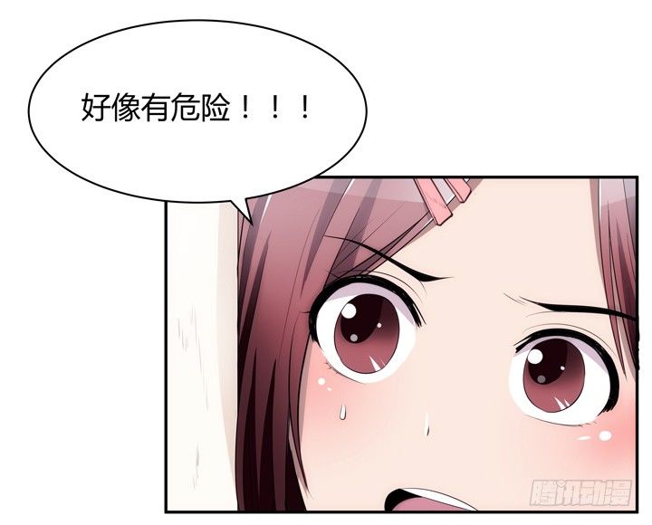 16话 只有她们能帮我！(1/3)-第16话