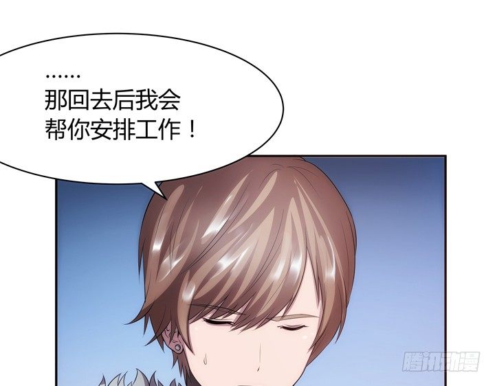 18话 半夜&ldquo;闹鬼&rdquo;(1/2)-第18话