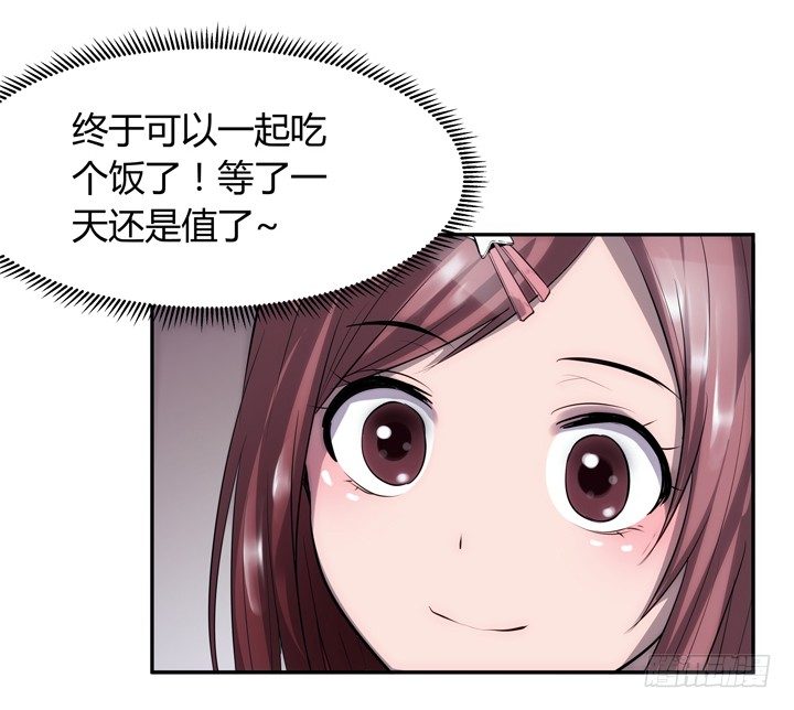 18话 半夜&ldquo;闹鬼&rdquo;(1/2)-第18话