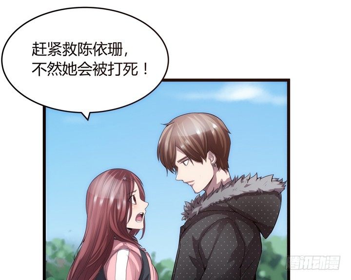 18话 半夜&ldquo;闹鬼&rdquo;(1/2)-第18话