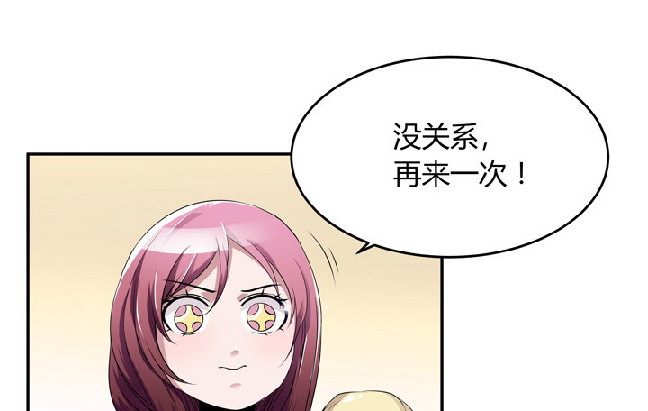 20话 还不回来(1/2)-第20话