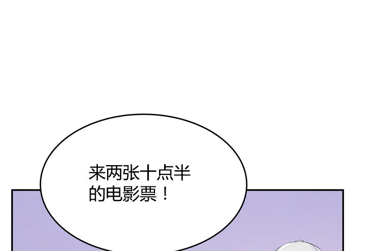 枕邊的騙局 - 20話 還不回來(1/2) - 7