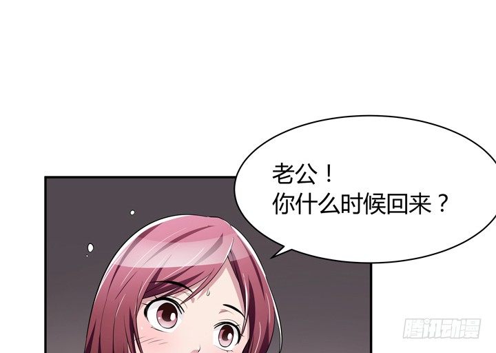 20话 还不回来(1/2)-第20话