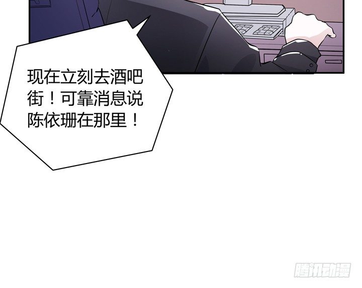 20话 还不回来(1/2)-第20话