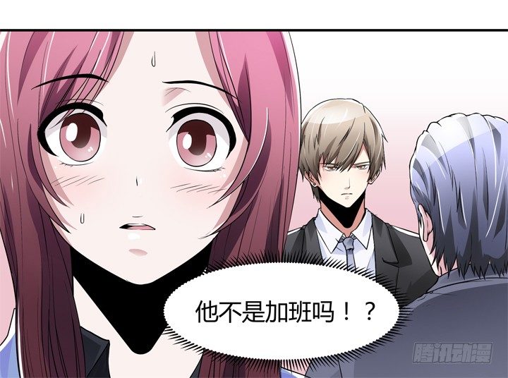 20话 还不回来(1/2)-第20话