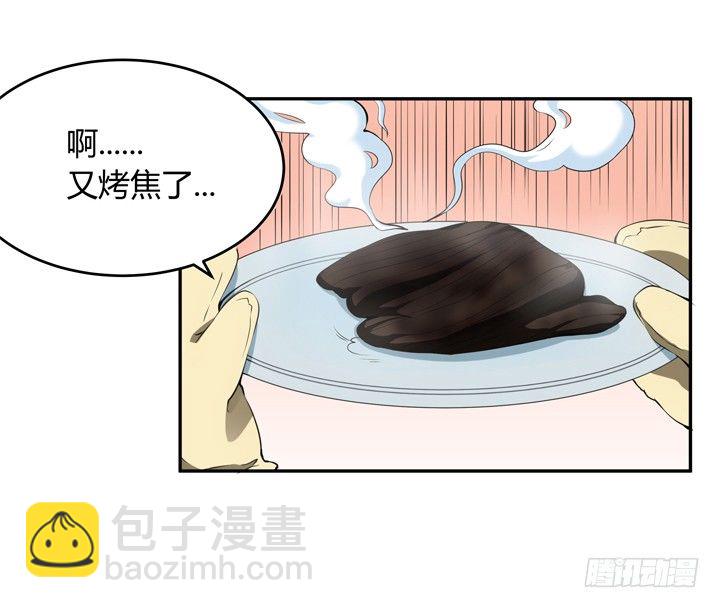 20话 还不回来(1/2)-第20话