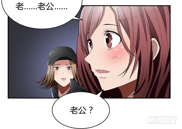 22话 豪门阔太是狗仔？(1/3)-第22话