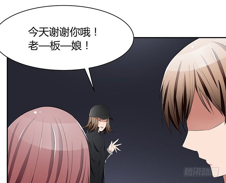 22话 豪门阔太是狗仔？(1/3)-第22话