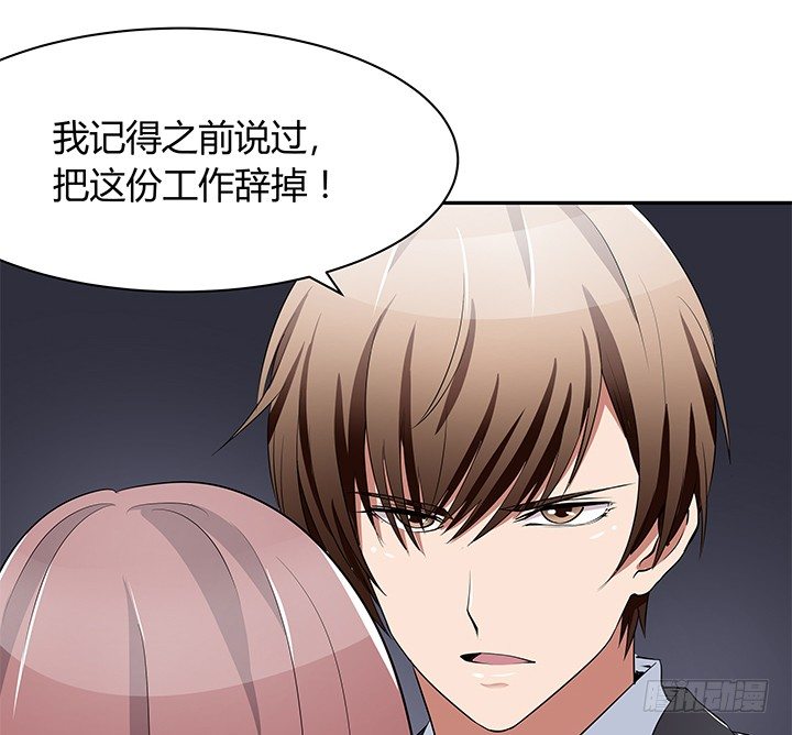 22话 豪门阔太是狗仔？(1/3)-第22话