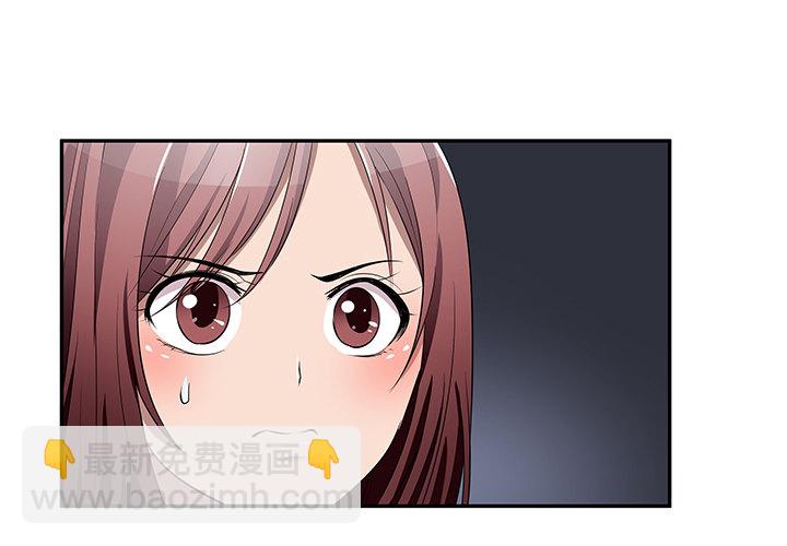 22话 豪门阔太是狗仔？(1/3)-第22话