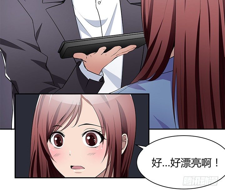 22话 豪门阔太是狗仔？(1/3)-第22话