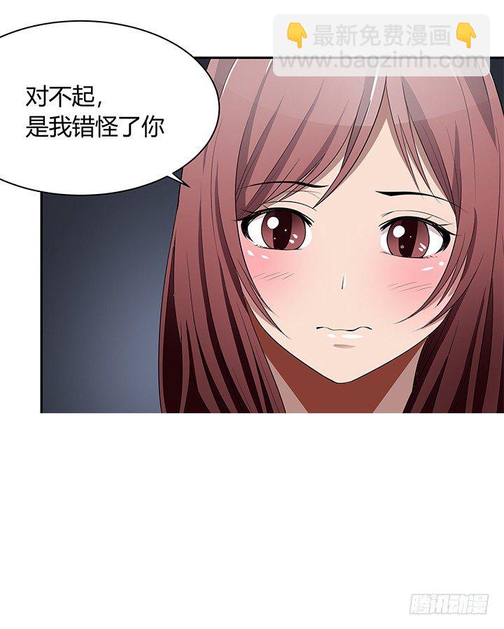 22话 豪门阔太是狗仔？(1/3)-第22话