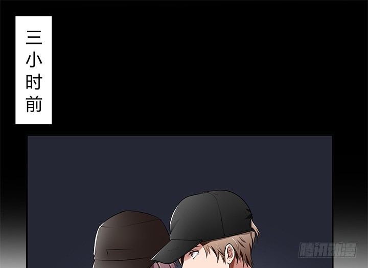 22话 豪门阔太是狗仔？(1/3)-第22话