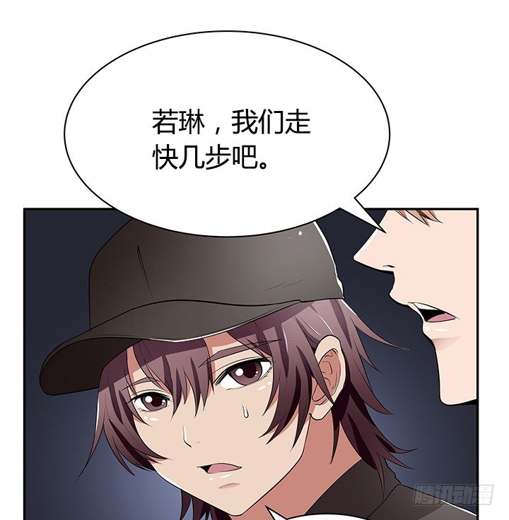 22话 豪门阔太是狗仔？(1/3)-第22话