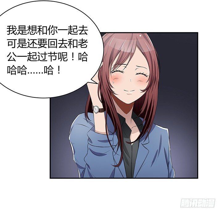 22话 豪门阔太是狗仔？(1/3)-第22话