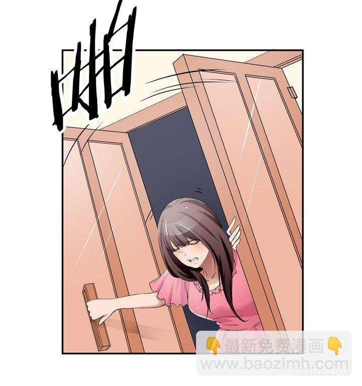 24话 他承认他是渣男(1/3)-第24话