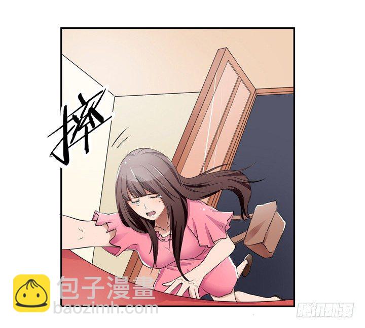 24话 他承认他是渣男(1/3)-第24话