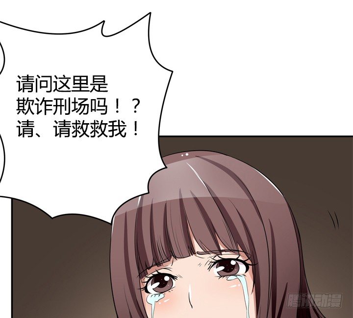 24话 他承认他是渣男(1/3)-第24话