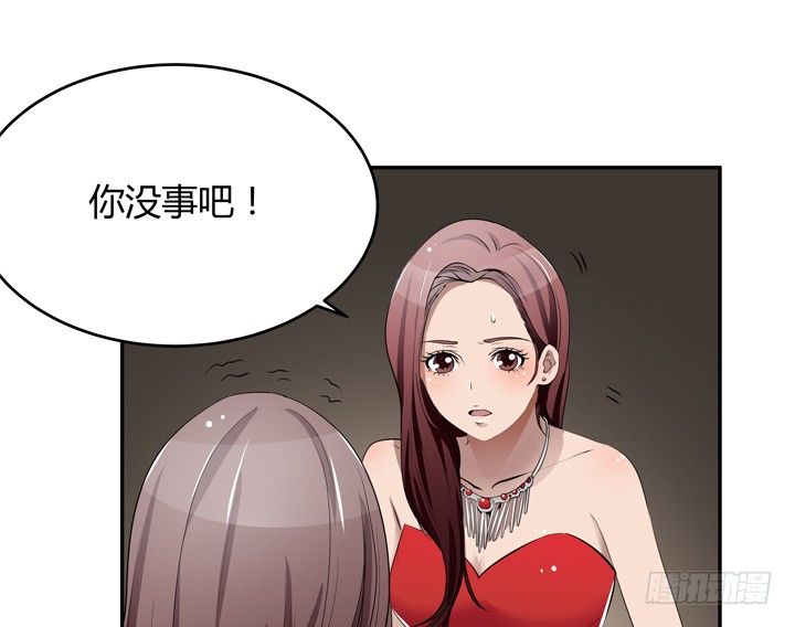 24话 他承认他是渣男(1/3)-第24话