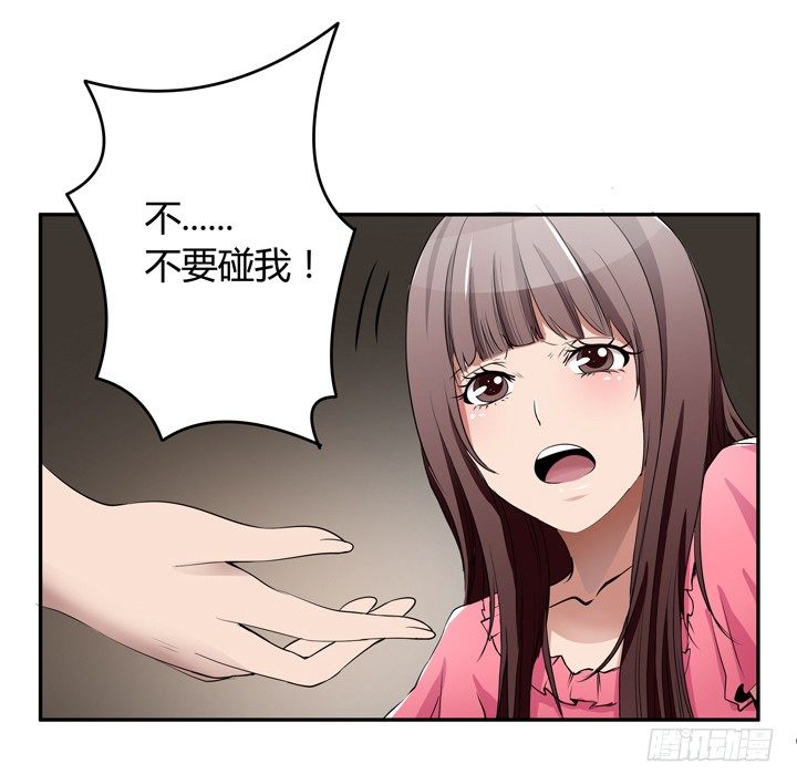 24话 他承认他是渣男(1/3)-第24话