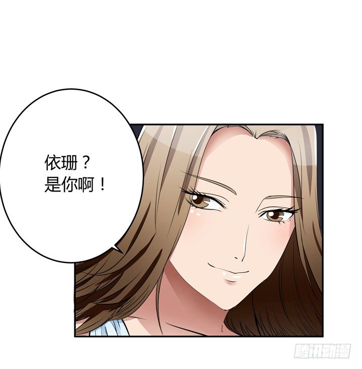 24话 他承认他是渣男(1/3)-第24话