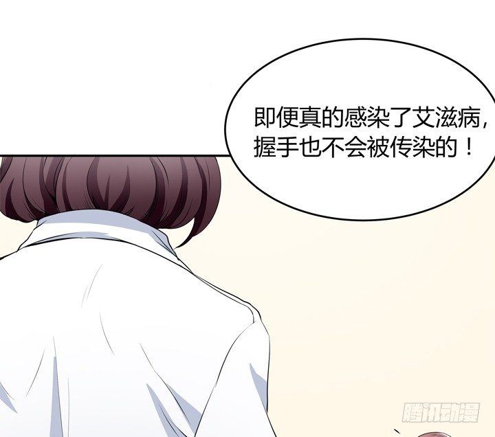 24话 他承认他是渣男(1/3)-第24话