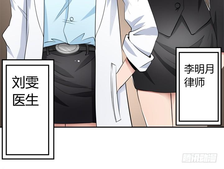 24话 他承认他是渣男(1/3)-第24话