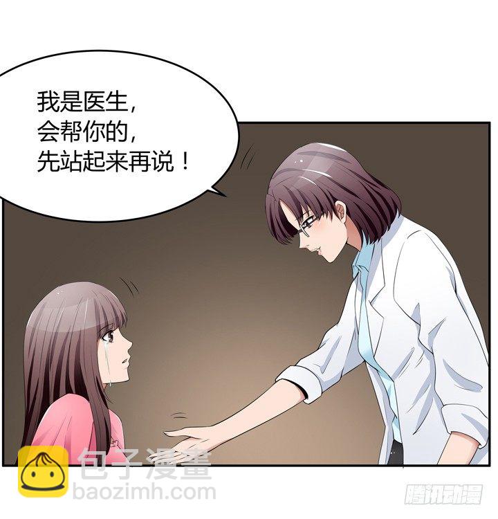 24话 他承认他是渣男(1/3)-第24话