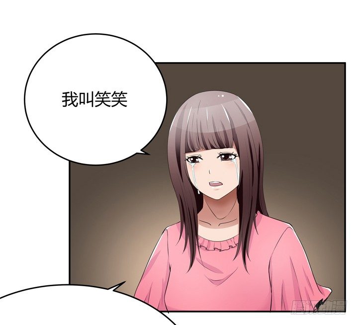 24话 他承认他是渣男(1/3)-第24话