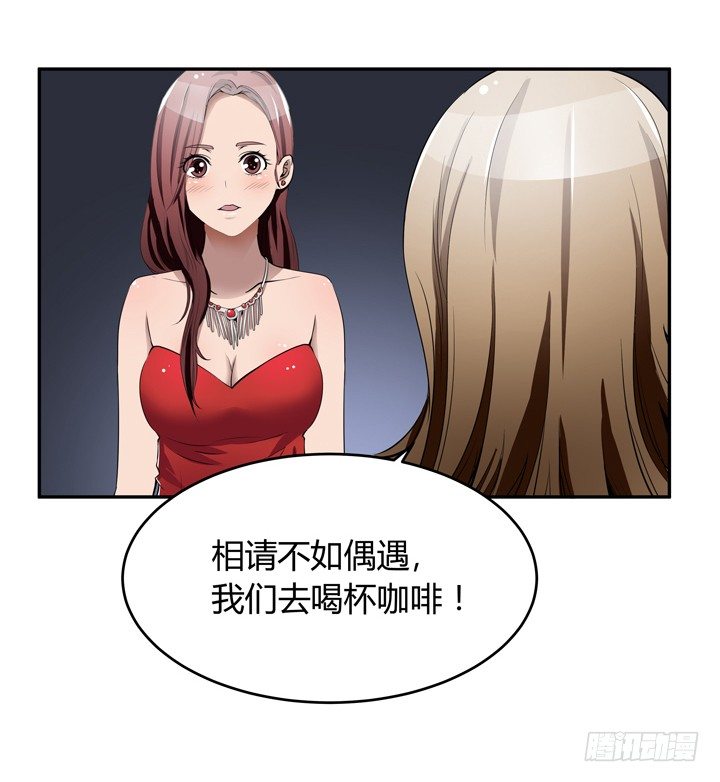 24话 他承认他是渣男(1/3)-第24话