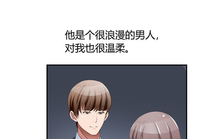 24话 他承认他是渣男(1/3)-第24话