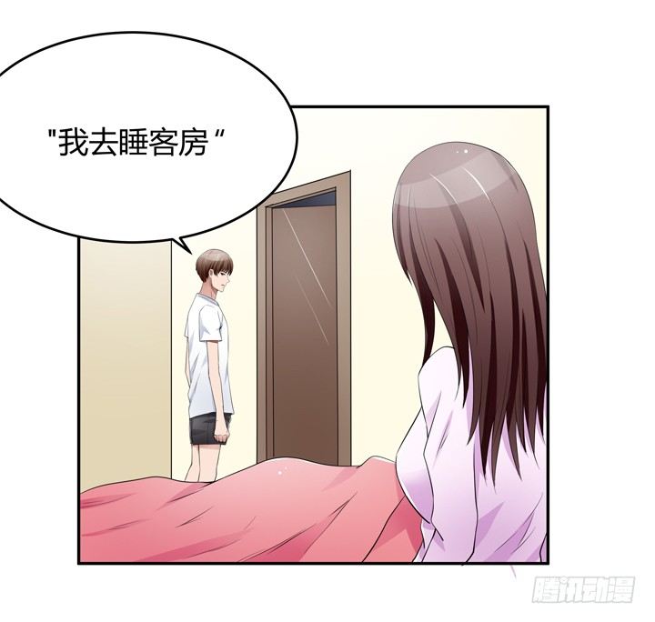 24话 他承认他是渣男(1/3)-第24话