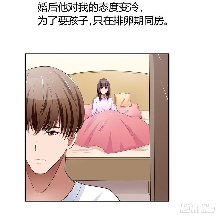 24话 他承认他是渣男(1/3)-第24话