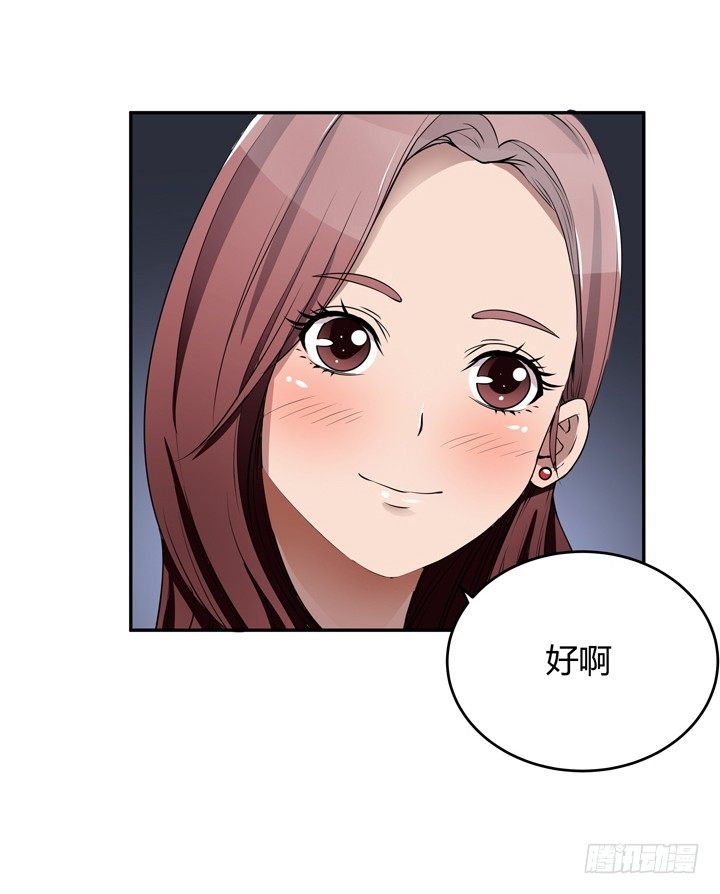 24话 他承认他是渣男(1/3)-第24话