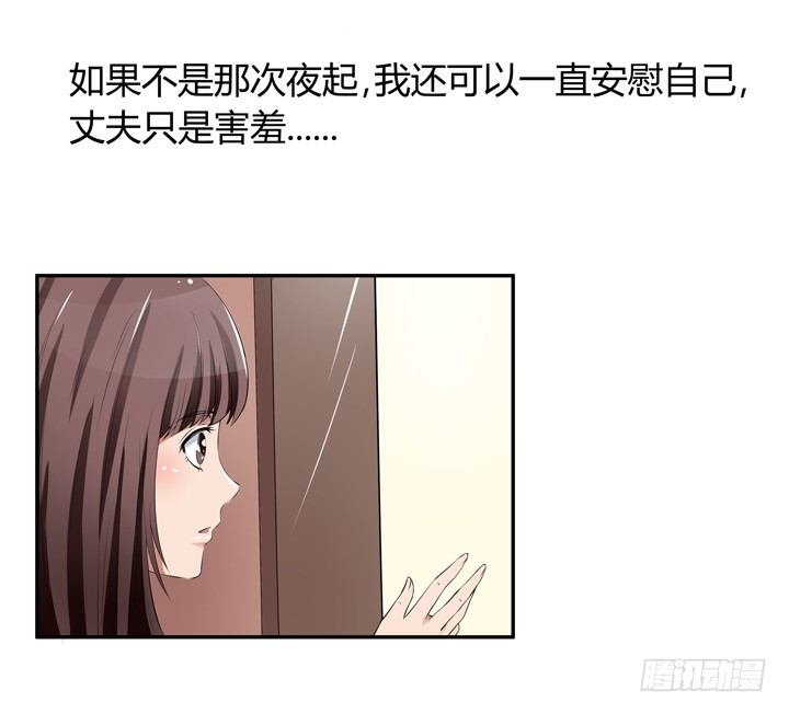 24话 他承认他是渣男(1/3)-第24话