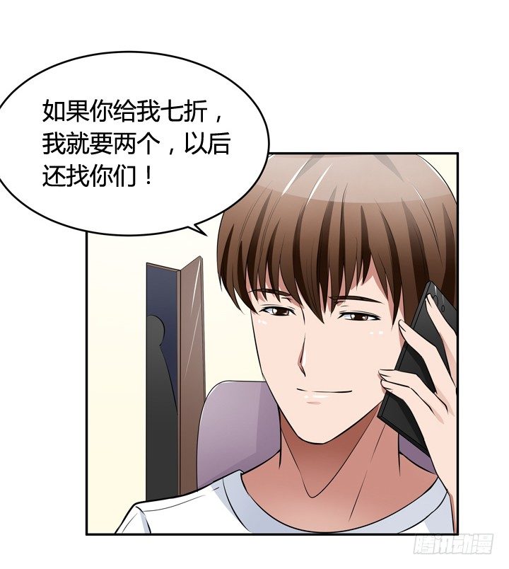 24话 他承认他是渣男(1/3)-第24话