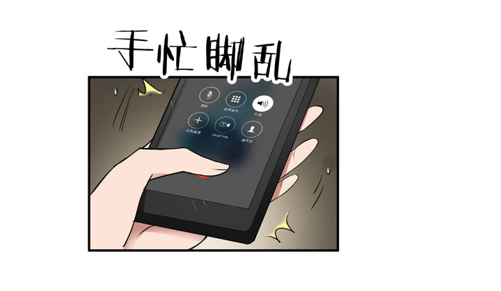 24话 他承认他是渣男(1/3)-第24话