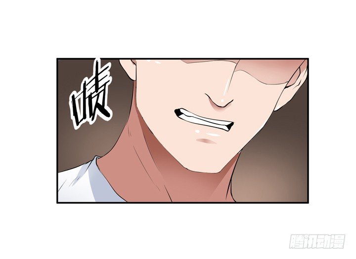 24话 他承认他是渣男(1/3)-第24话