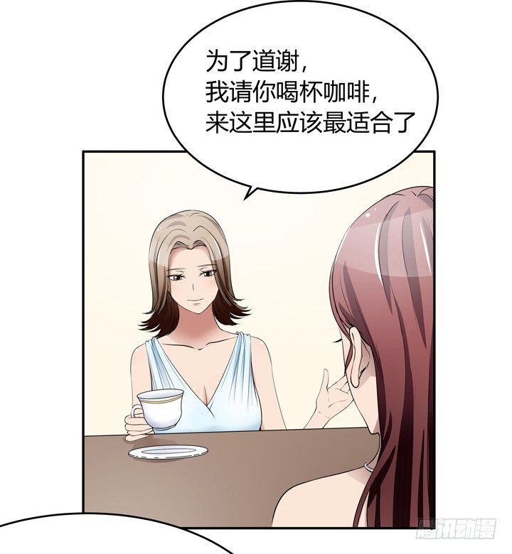 24话 他承认他是渣男(1/3)-第24话