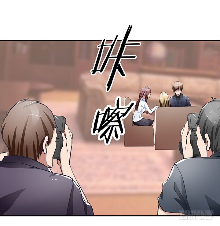 26话 男厕里的针孔摄像头(1/3)-第26话