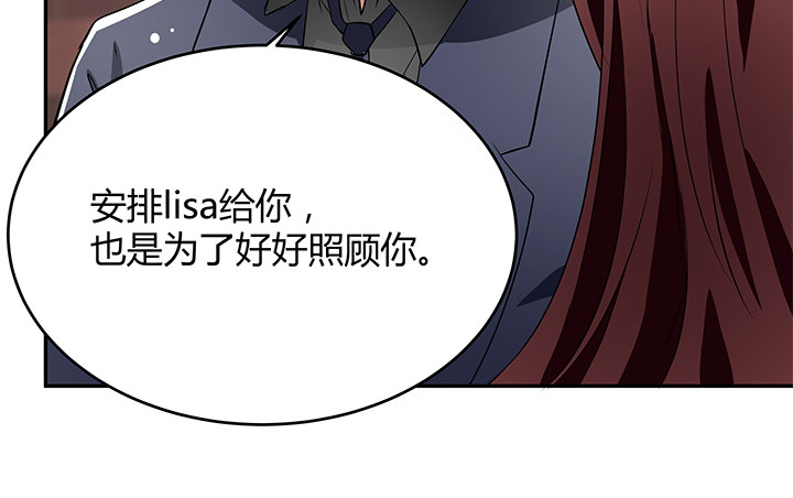 26话 男厕里的针孔摄像头(1/3)-第26话